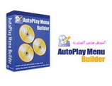 دانلود کتاب آموزش طراحی آتوران با Autoplay Menu Builder به زبان فارسی